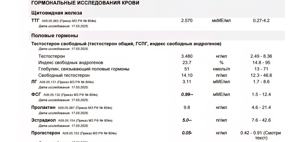 Screenshot_20250825_144309_Chrome.jpg